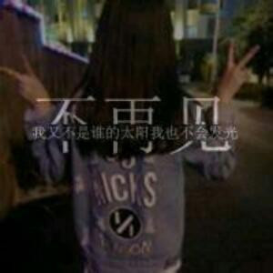 渣渣学姐