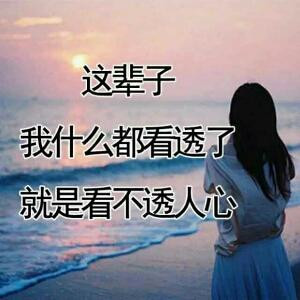 似水流年