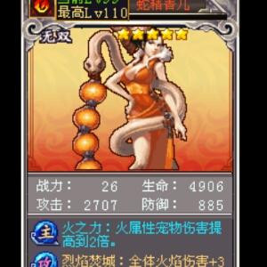 楚枫