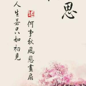 梦欣