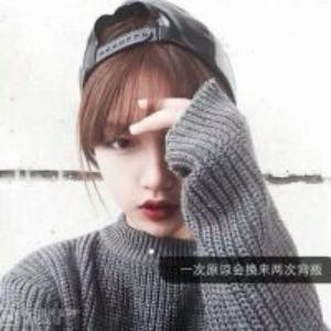 未拥怎弃