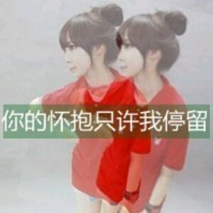 喏诺