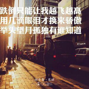 霸气十足