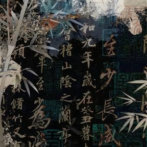 徐家的三石