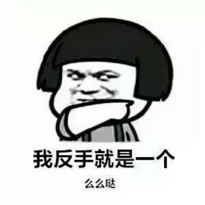 琛琛笛