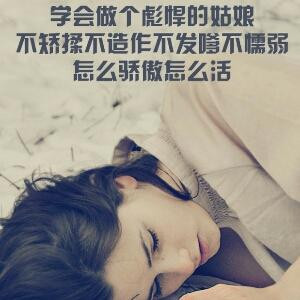 非鱼