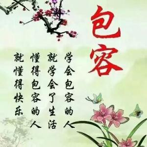 生死相依