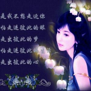 天涯孤星