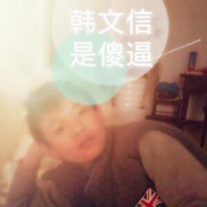打酱油的