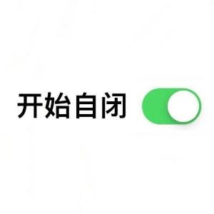 吃饭第一名
