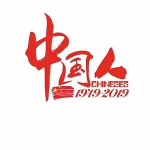 可乐鸡翅