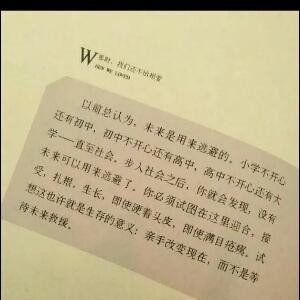 love慕小暖