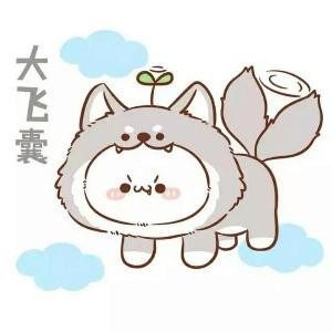 青麻头