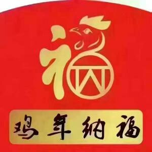 寂寞能换