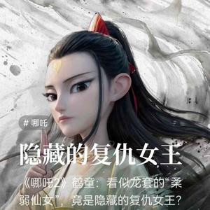 鹤童