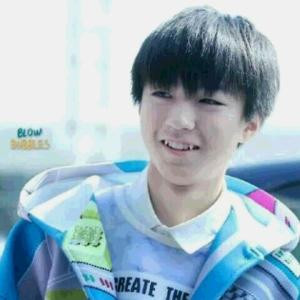 王俊凯。你会发光☀