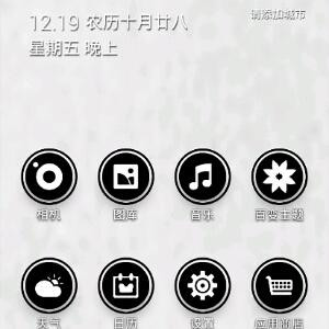 殇之恋