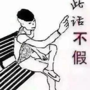 洒哥