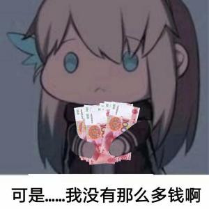 黎水