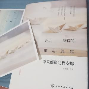 流水不过笔砚