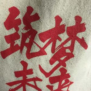 i138022365哇哇