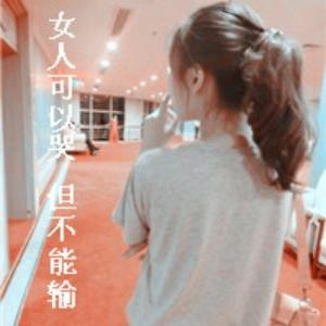 谈恋爱