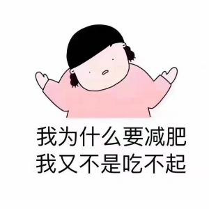 年承午