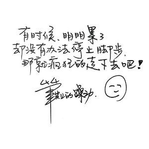 热情烫死人