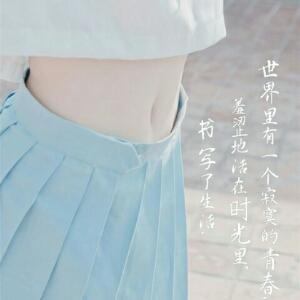Ive谁懂