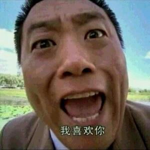 痛的信徒
