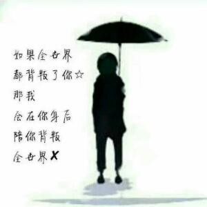 逆风雪