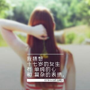 那些年