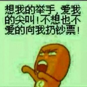 夜空中最亮的星