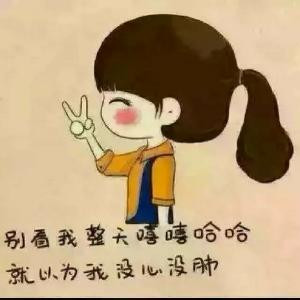 虚伪的渺茫