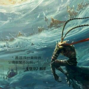 嗜血