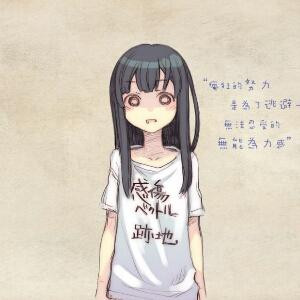 万俟熹婷