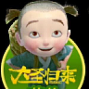 瑜瑜