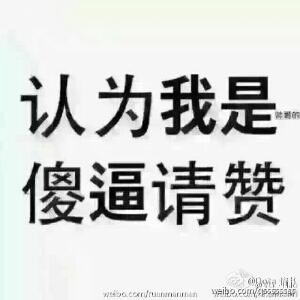 yue