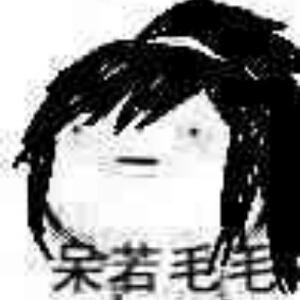 安鲤