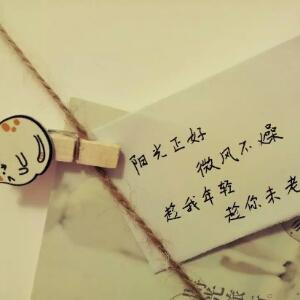 伶俐