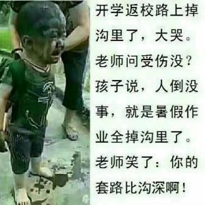 发热
