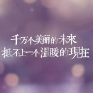 唯爱