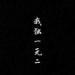 迷惘