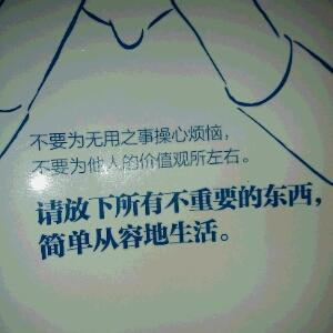 竹子mm