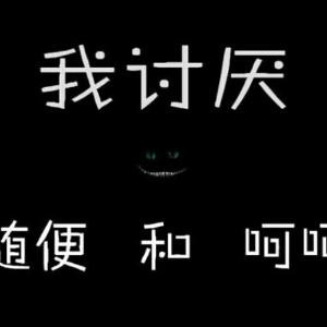 天心欲无心