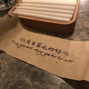 啊白