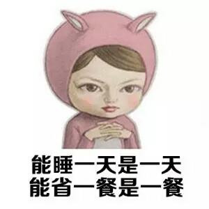 木木