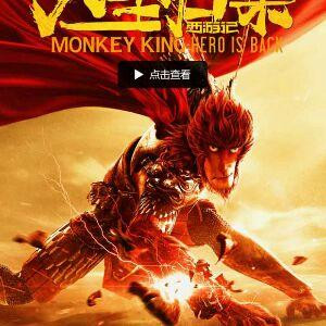 无上娃娃