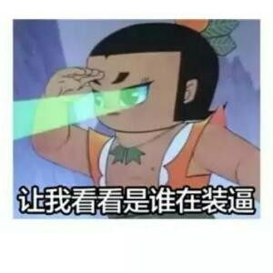 天道王者
