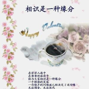 墨涵